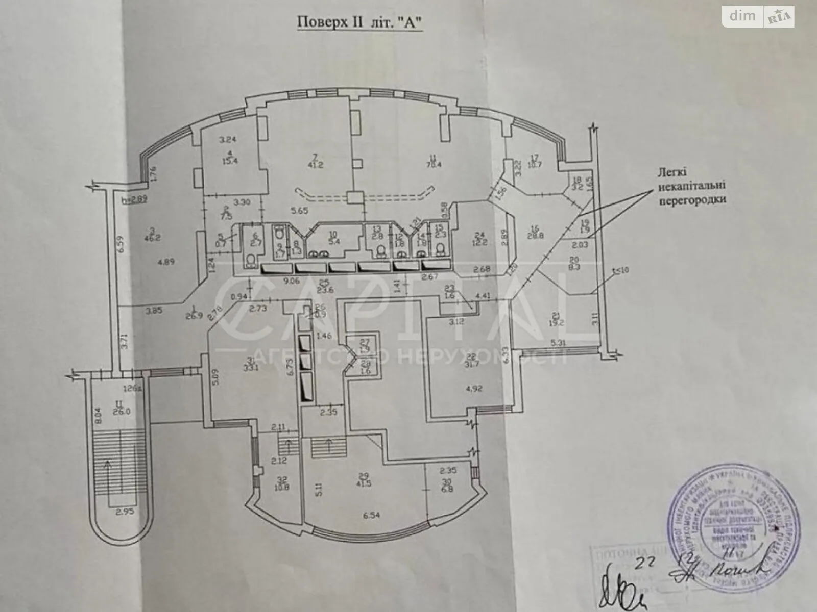 Продается офис 470 кв. м в бизнес-центре - фото 3