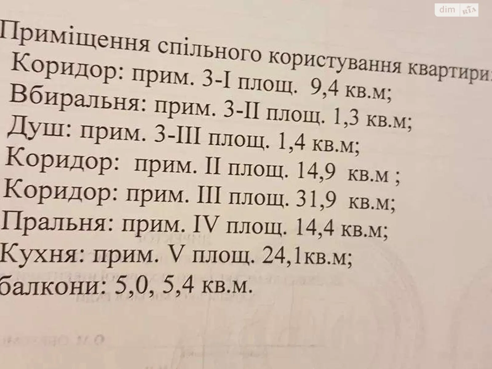 Продается комната 30 кв. м в Харькове, цена: 15000 $ - фото 1