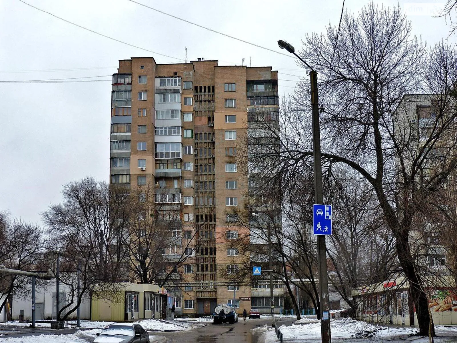 Продается 3-комнатная квартира 68 кв. м в Харькове, ул. Москалевская, 7 - фото 1