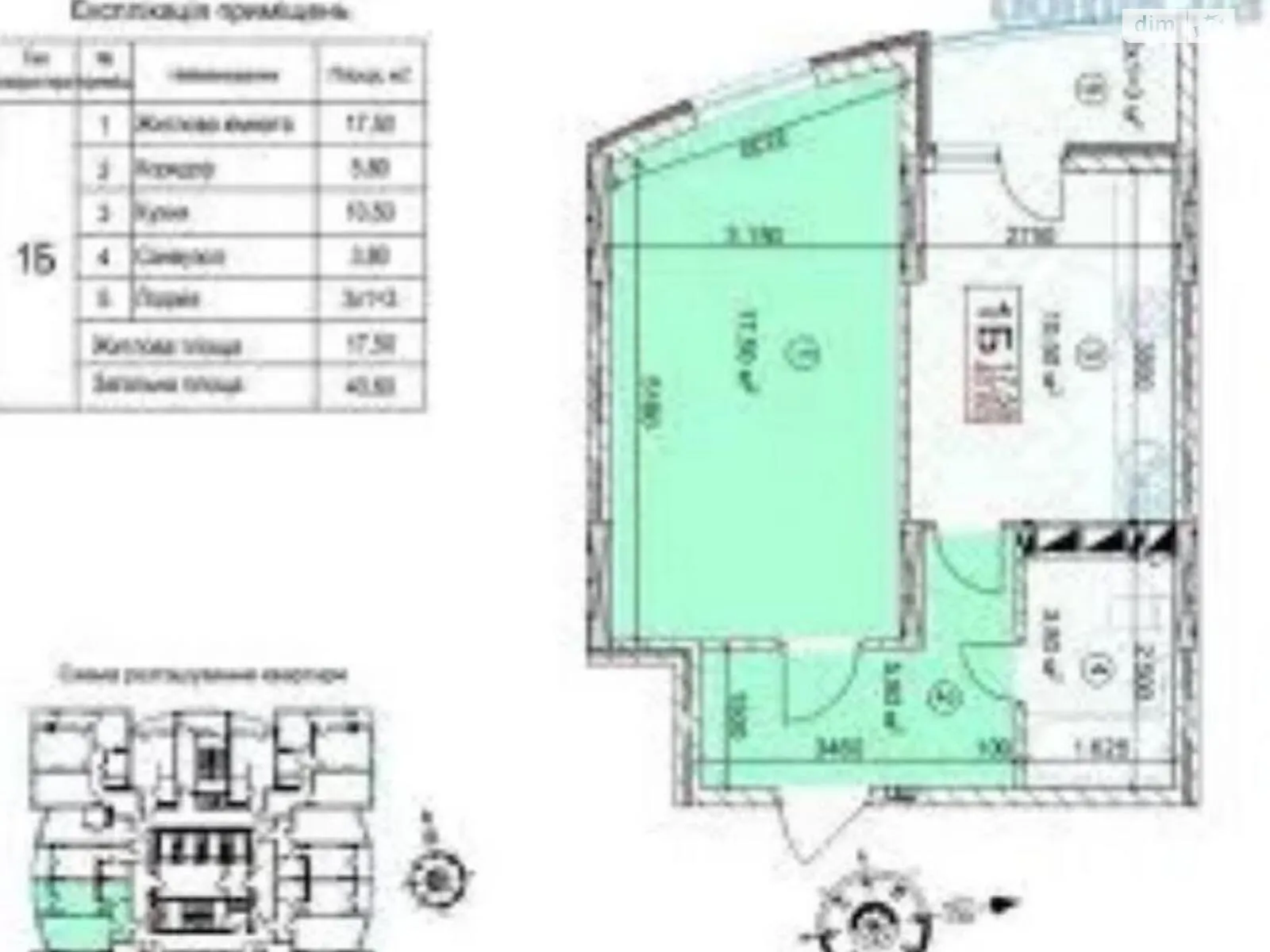 Продается 1-комнатная квартира 42 кв. м в Киеве, пер. Машиностроительный, 26