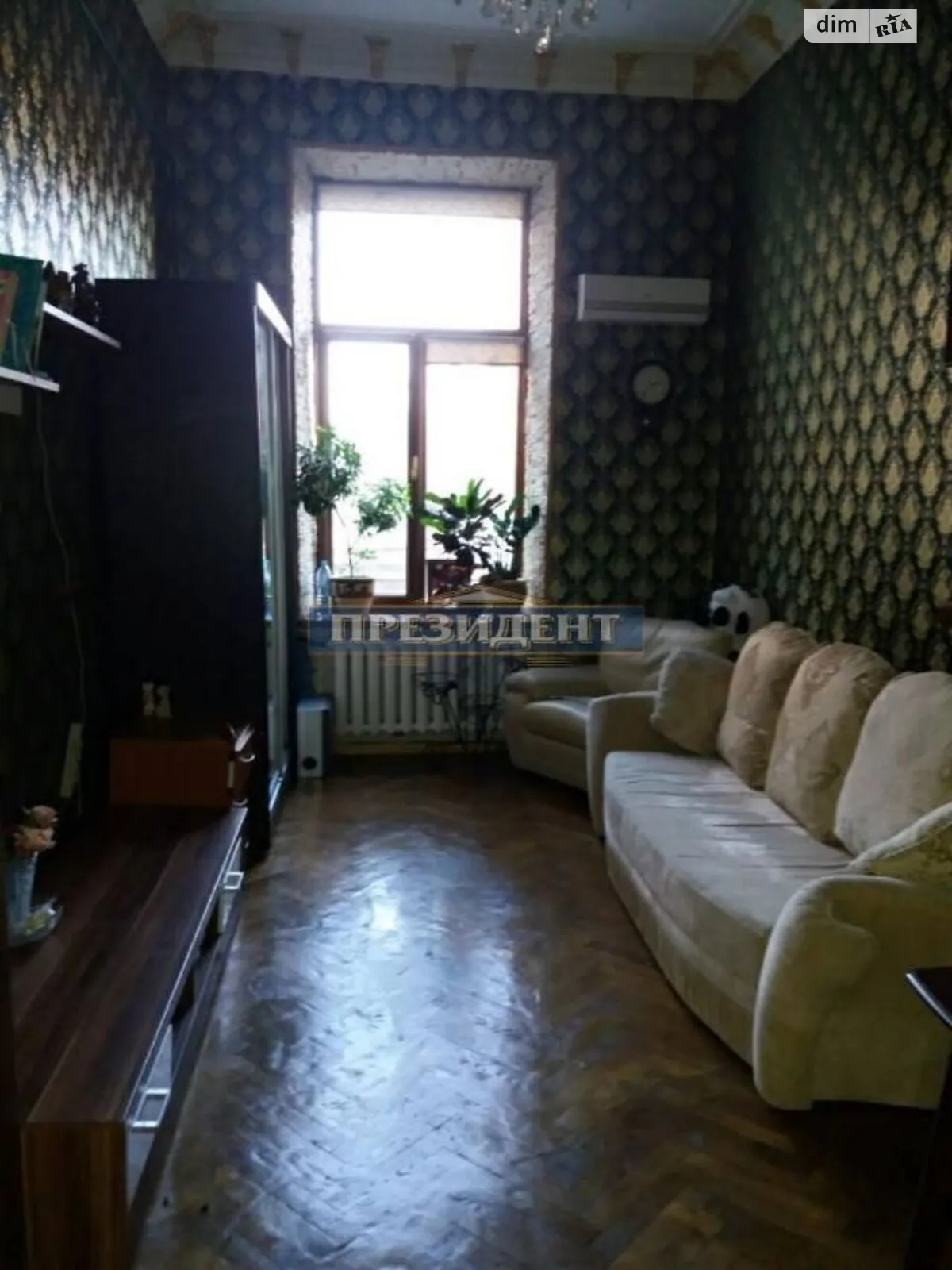 Продается 1-комнатная квартира 20 кв. м в Одессе, ул. Ясная