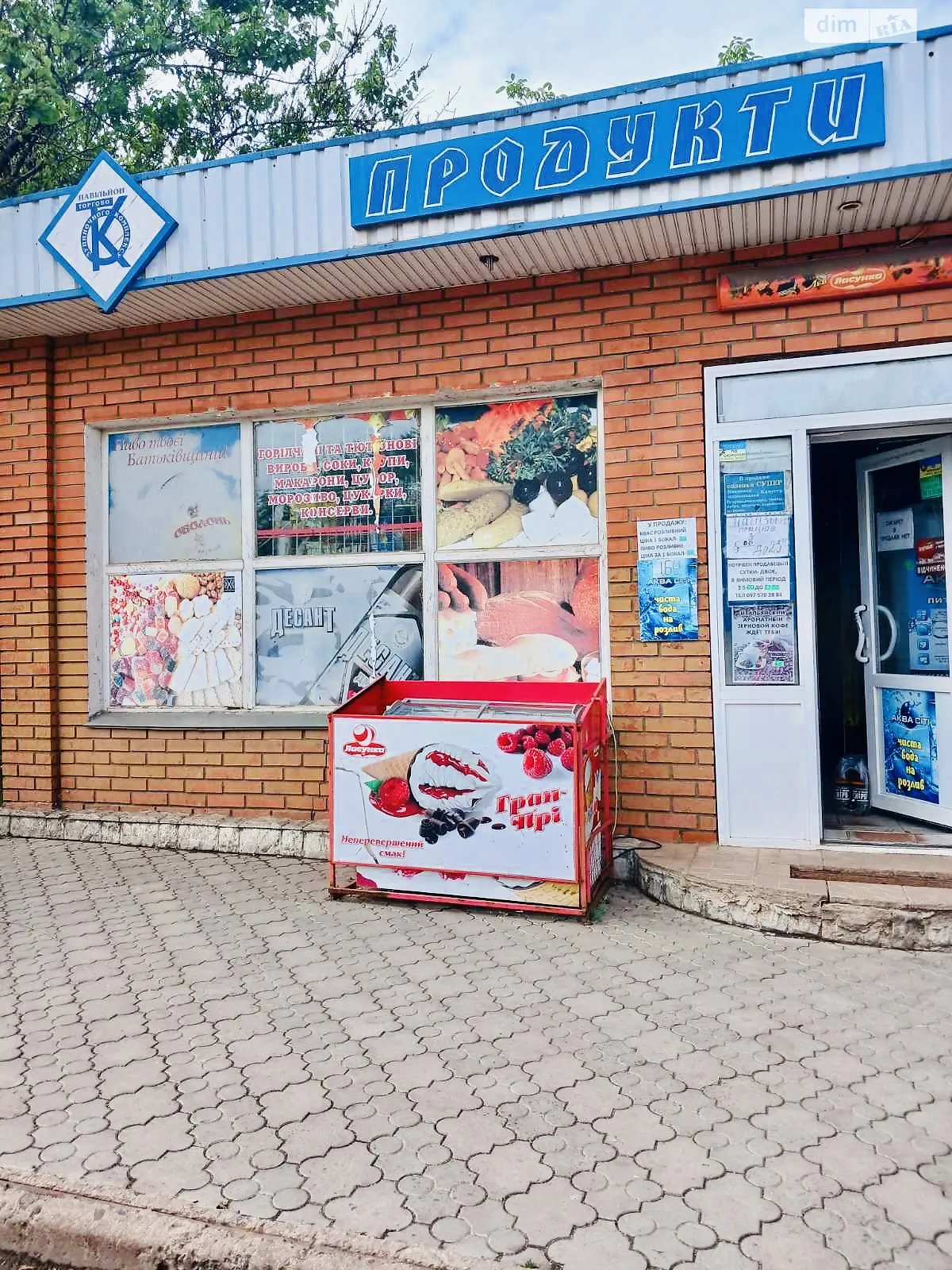 Сдается в аренду помещения свободного назначения 156 кв. м в 1-этажном здании, цена: 10000 грн - фото 1