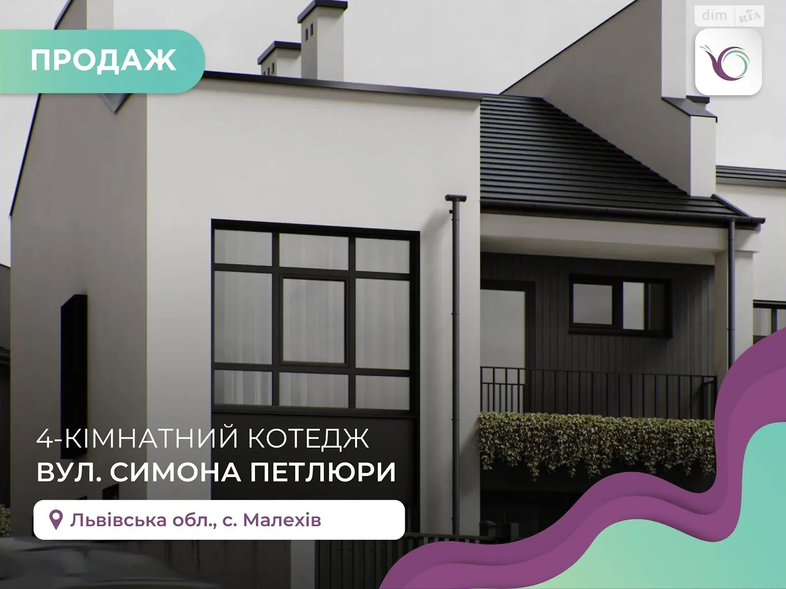 Продается дом на 2 этажа 200 кв. м с гаражом, цена: 109000 $ - фото 1