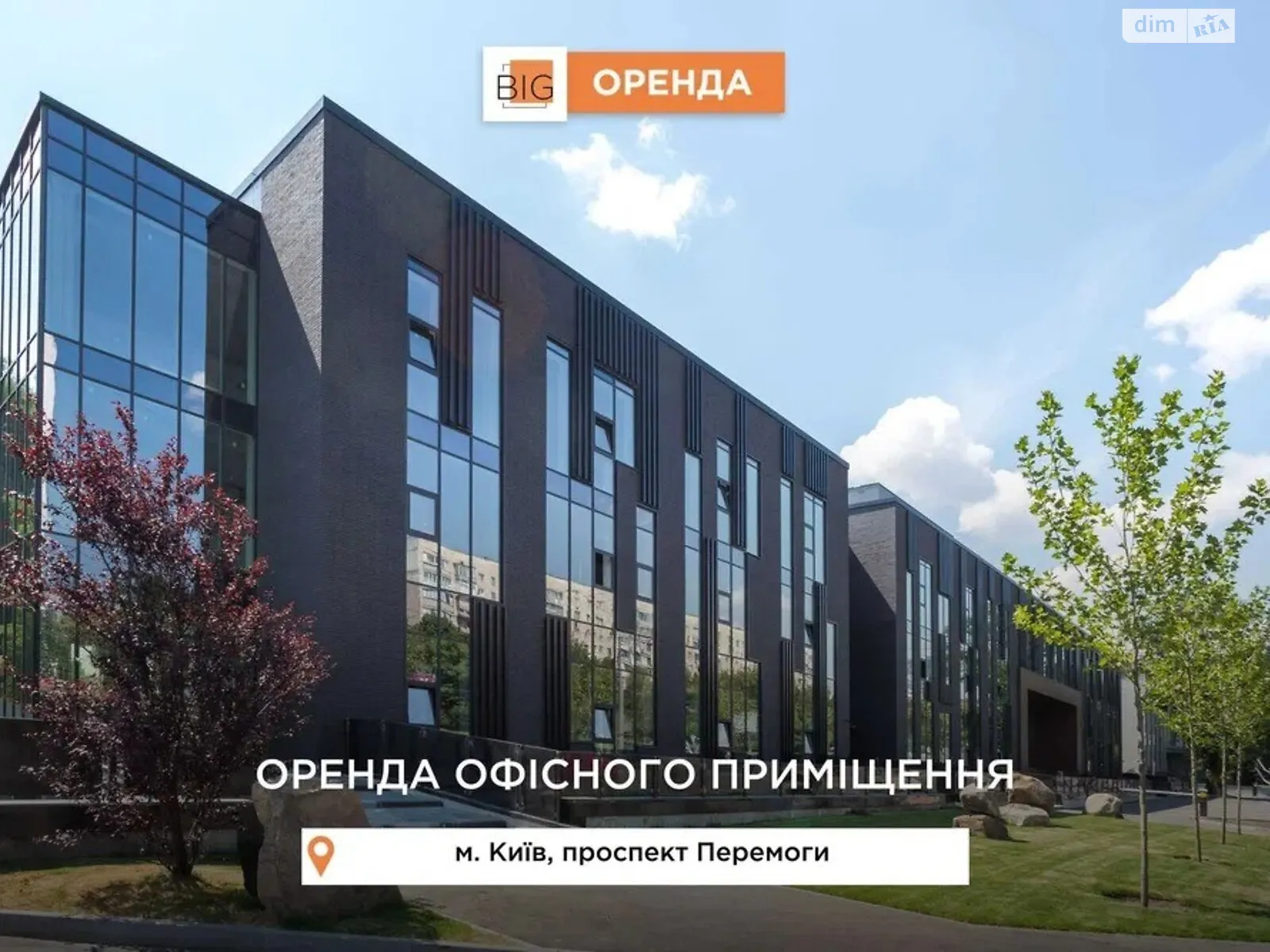 просп. Берестейський(Перемоги), цена: 620 $