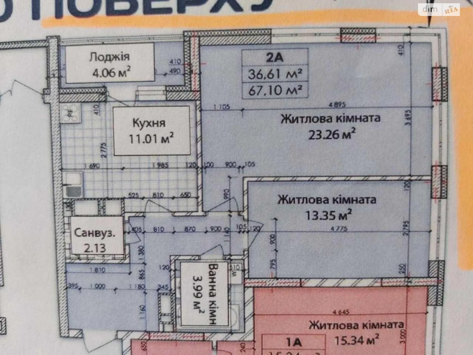 Продается 2-комнатная квартира 67 кв. м в Киеве, ул. Бережанская, 15