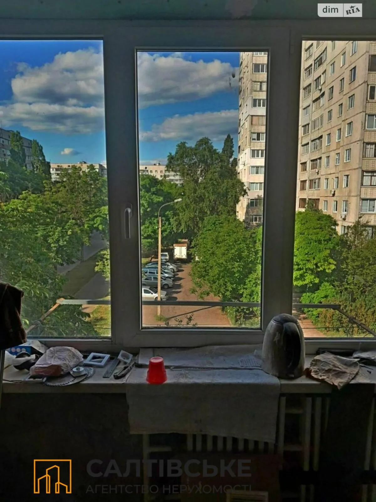 Продається 1-кімнатна квартира 20 кв. м у Харкові, вул. Гарібальді, 26 - фото 1