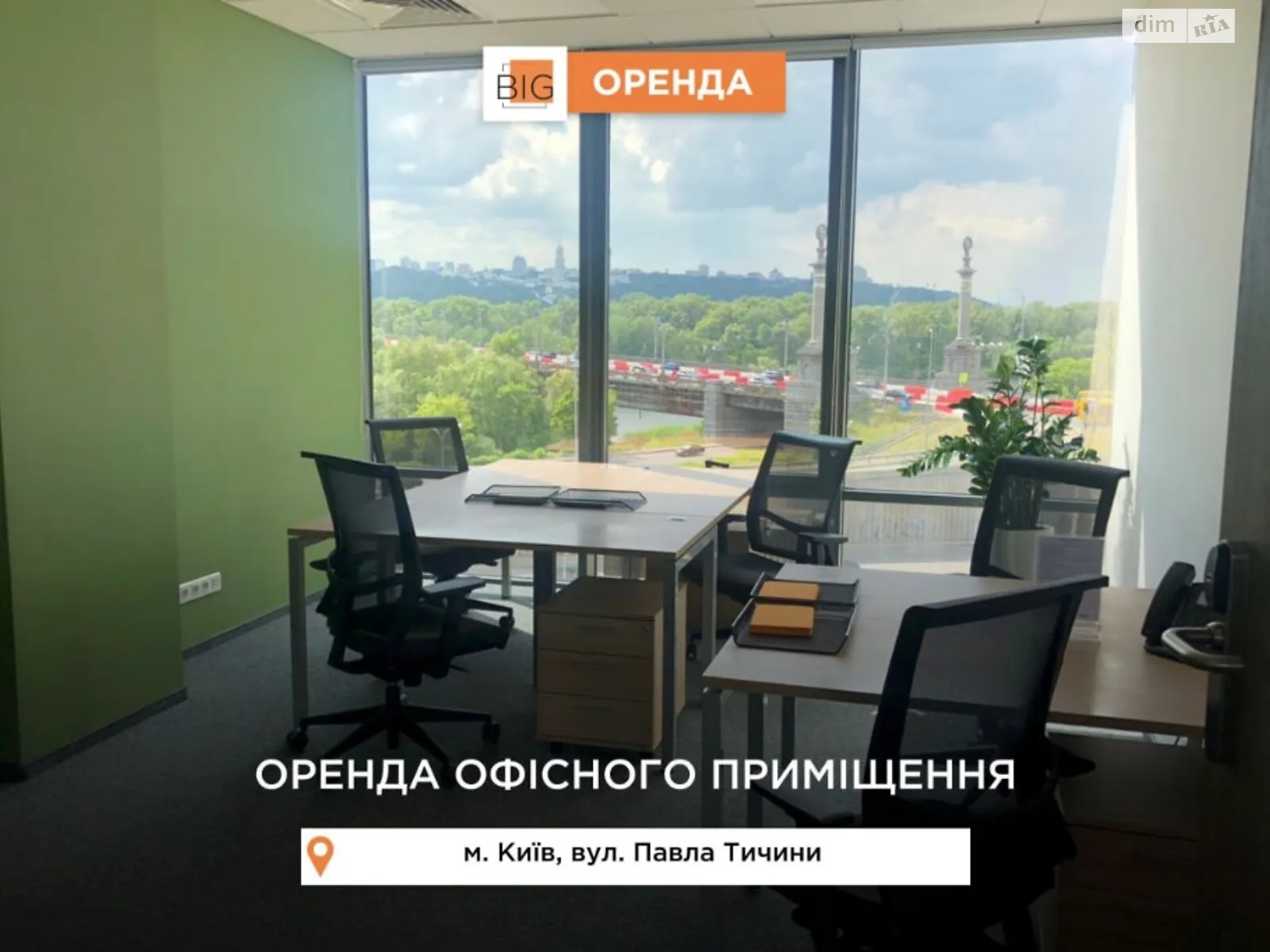 Сдается в аренду офис 32 кв. м в бизнес-центре, цена: 855 $