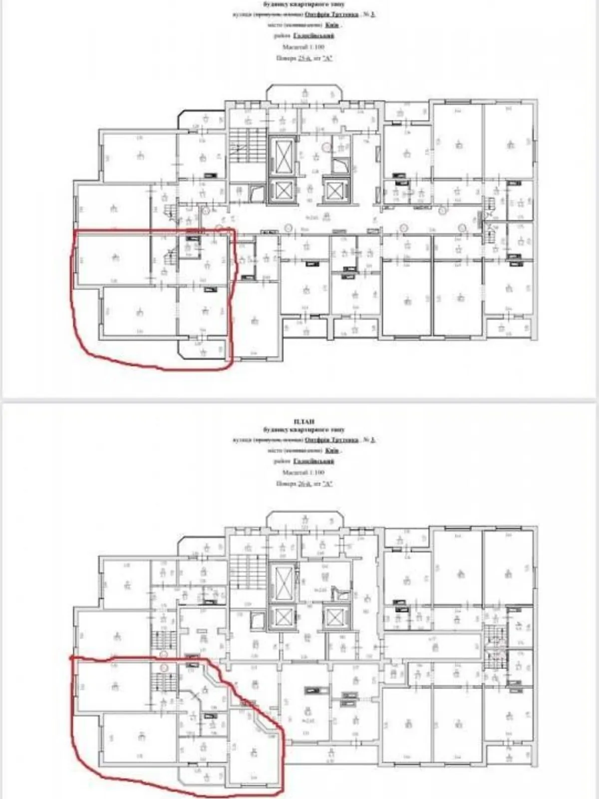 Продается 3-комнатная квартира 123 кв. м в Киеве, ул. Ломоносова, 34А - фото 1