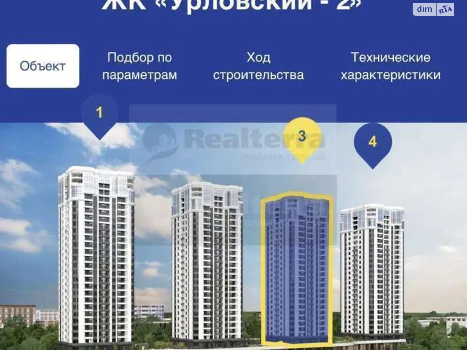 Продается 1-комнатная квартира 38 кв. м в Киеве, ул. Клеманская, 7 - фото 1
