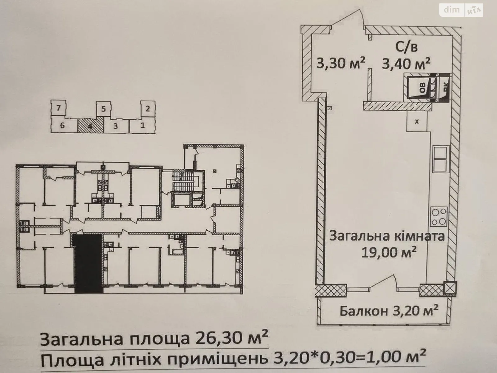 Продается 1-комнатная квартира 27 кв. м в Одессе, ул. Еврейская