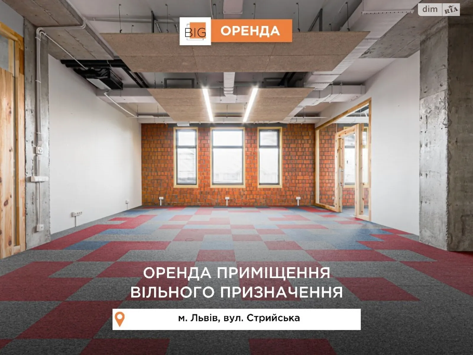 Здається в оренду офіс 350 кв. м в бізнес-центрі, цена: 4900 $