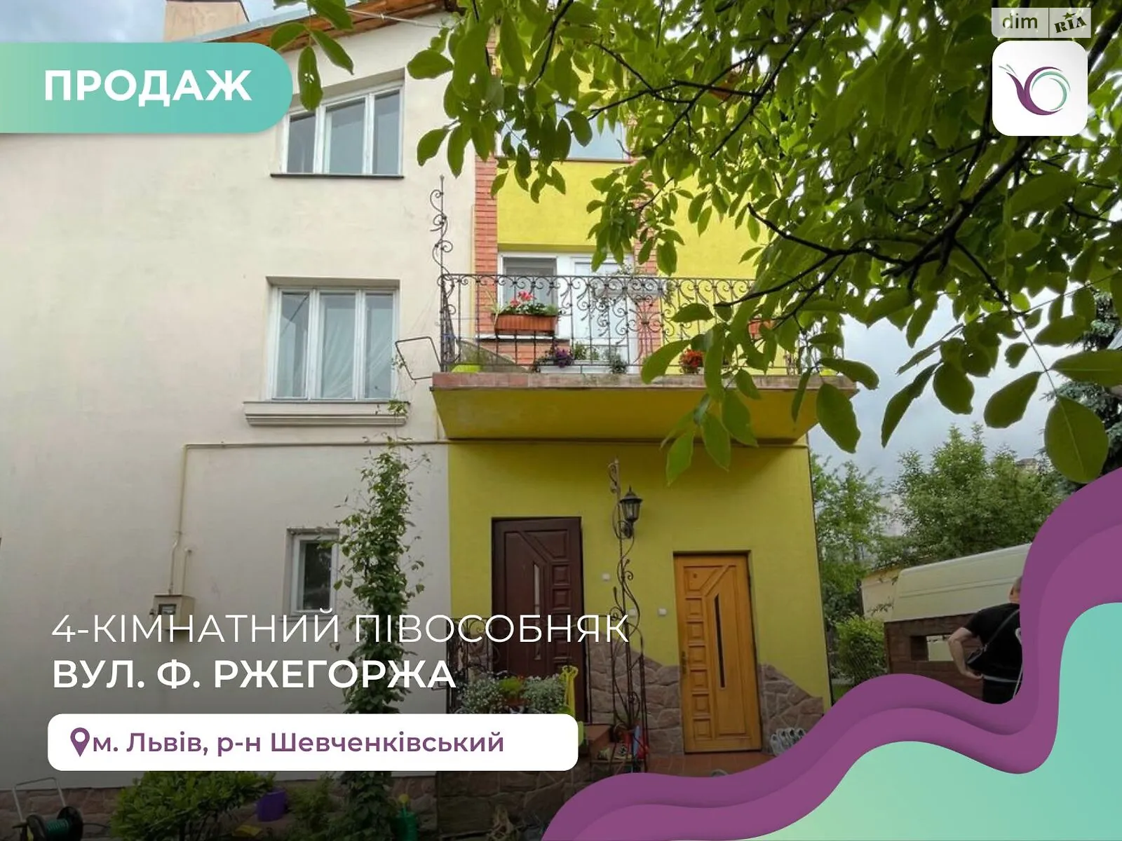 Продается дом на 2 этажа 139 кв. м с баней/сауной, цена: 190000 $