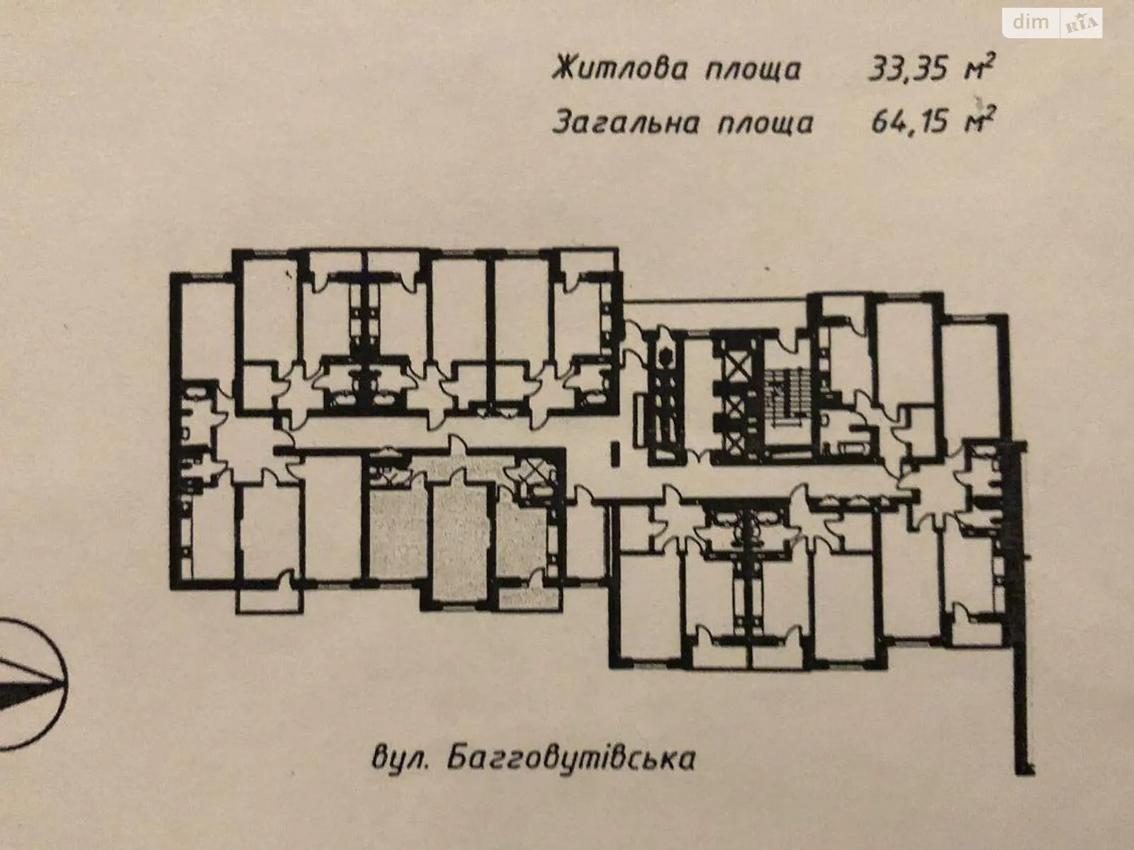 Продается 2-комнатная квартира 64 кв. м в Киеве, ул. Загоровская(Багговутовская), 1А