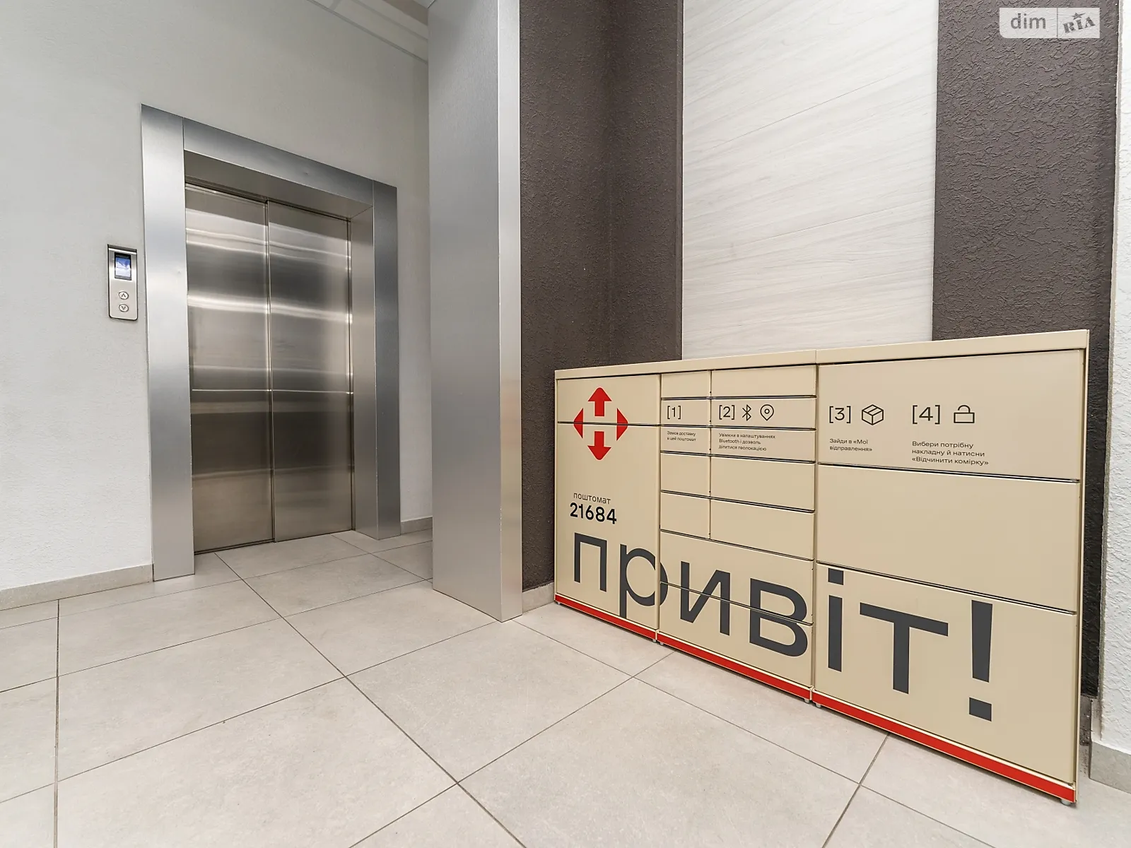 Продається 1-кімнатна квартира 49.91 кв. м у Авангарді, вул. Василя Спрейса, 1 - фото 1