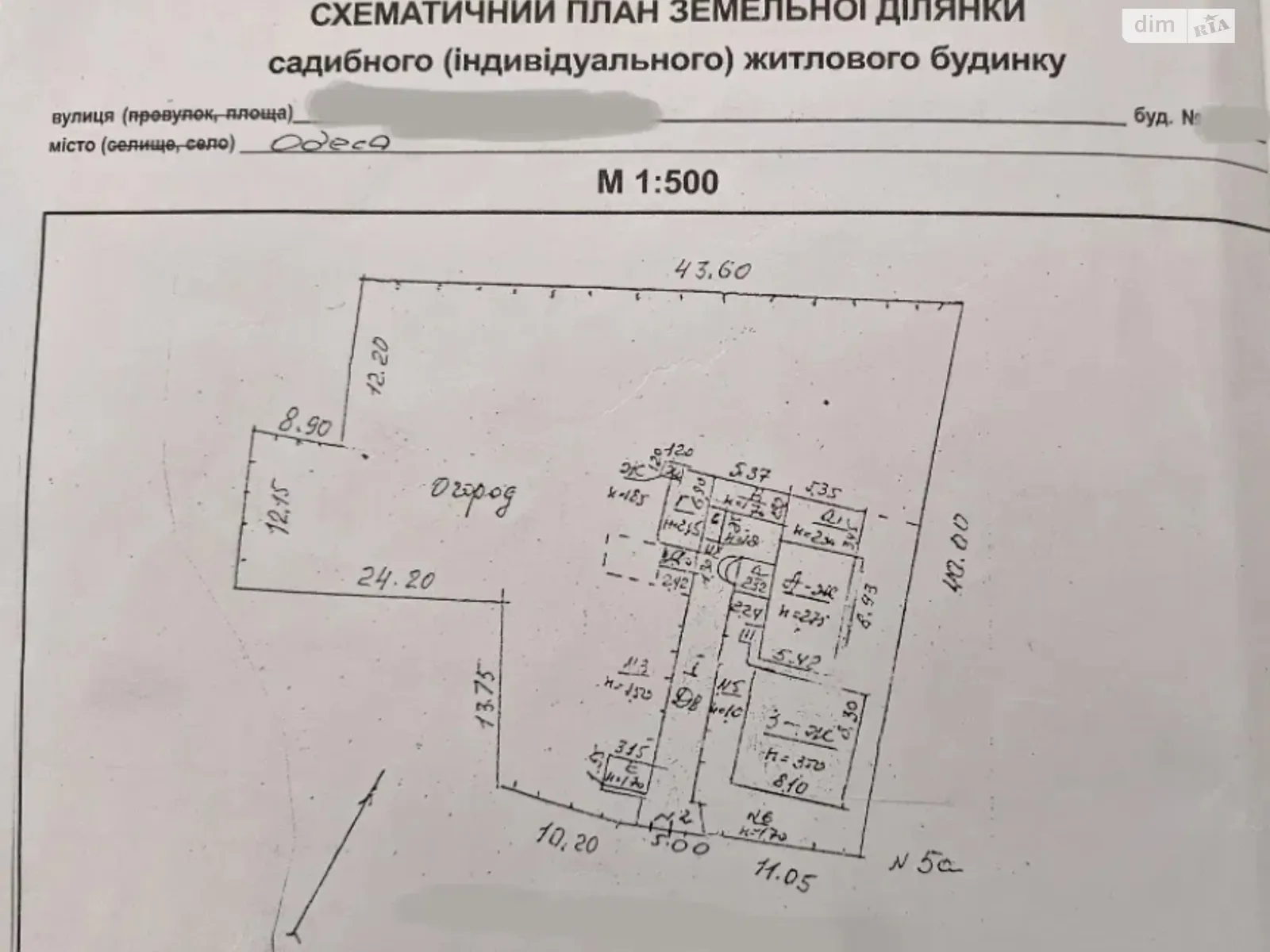 Продається земельна ділянка 15 соток у Одеській області, цена: 90000 $