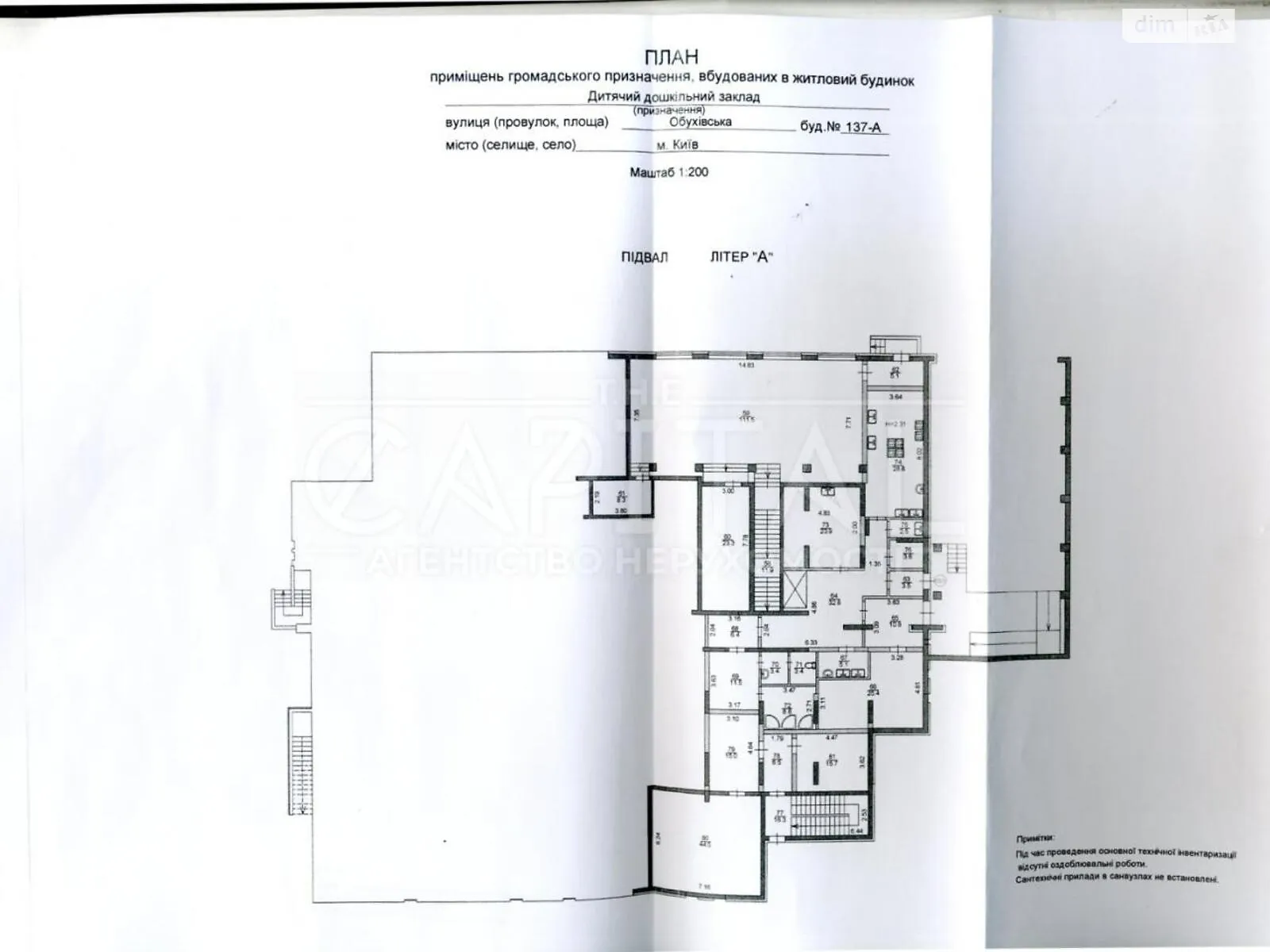 Продается объект сферы услуг 1200 кв. м в 15-этажном здании, цена: 915000 $ - фото 1