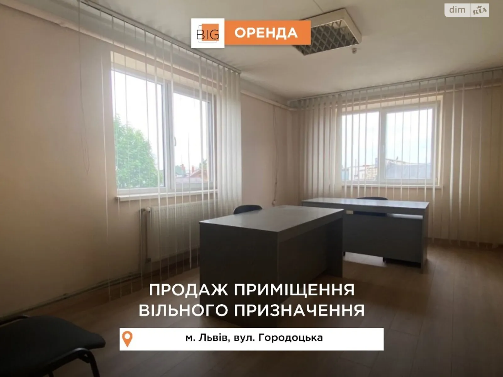 Продается помещения свободного назначения 920 кв. м в 3-этажном здании, цена: 800000 $