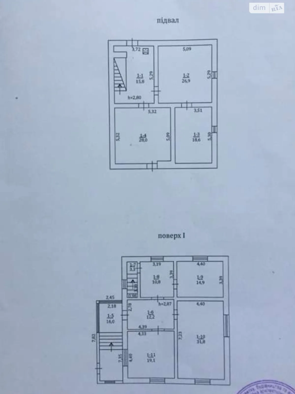 Продается дом на 2 этажа 197 кв. м с подвалом - фото 2
