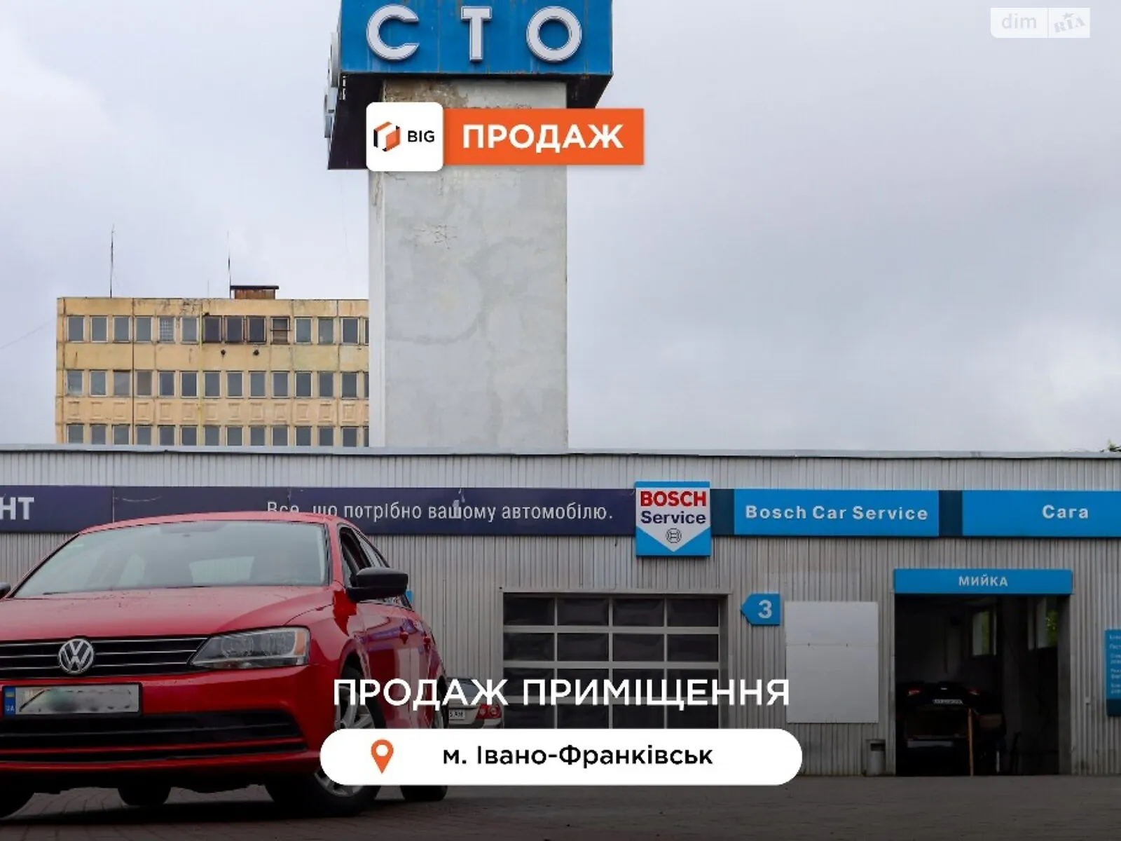 Продается объект сферы услуг 1750 кв. м в 1-этажном здании, цена: 950000 $ - фото 1