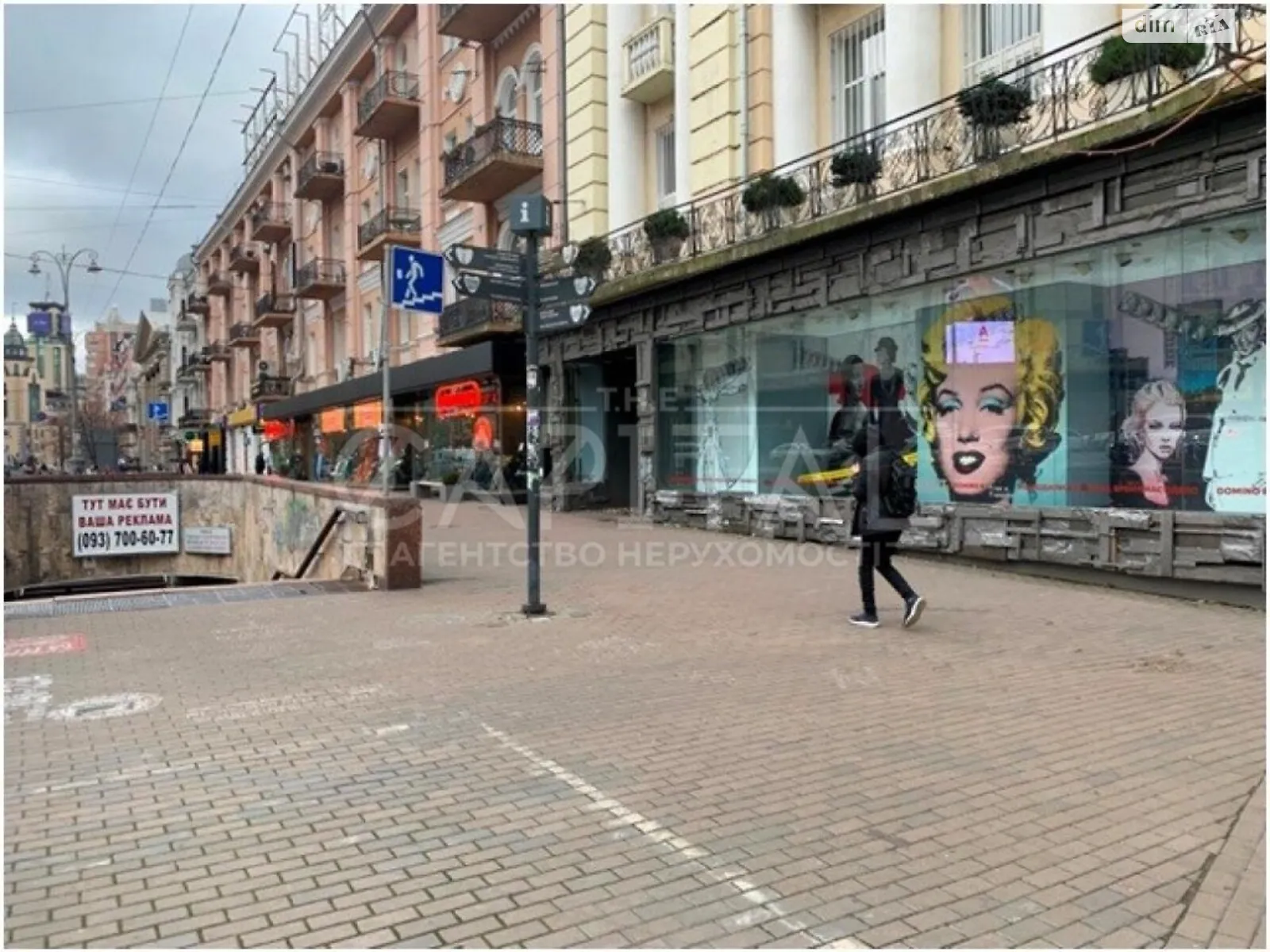 Здається в оренду приміщення вільного призначення 345 кв. м в 5-поверховій будівлі, цена: 8625 $