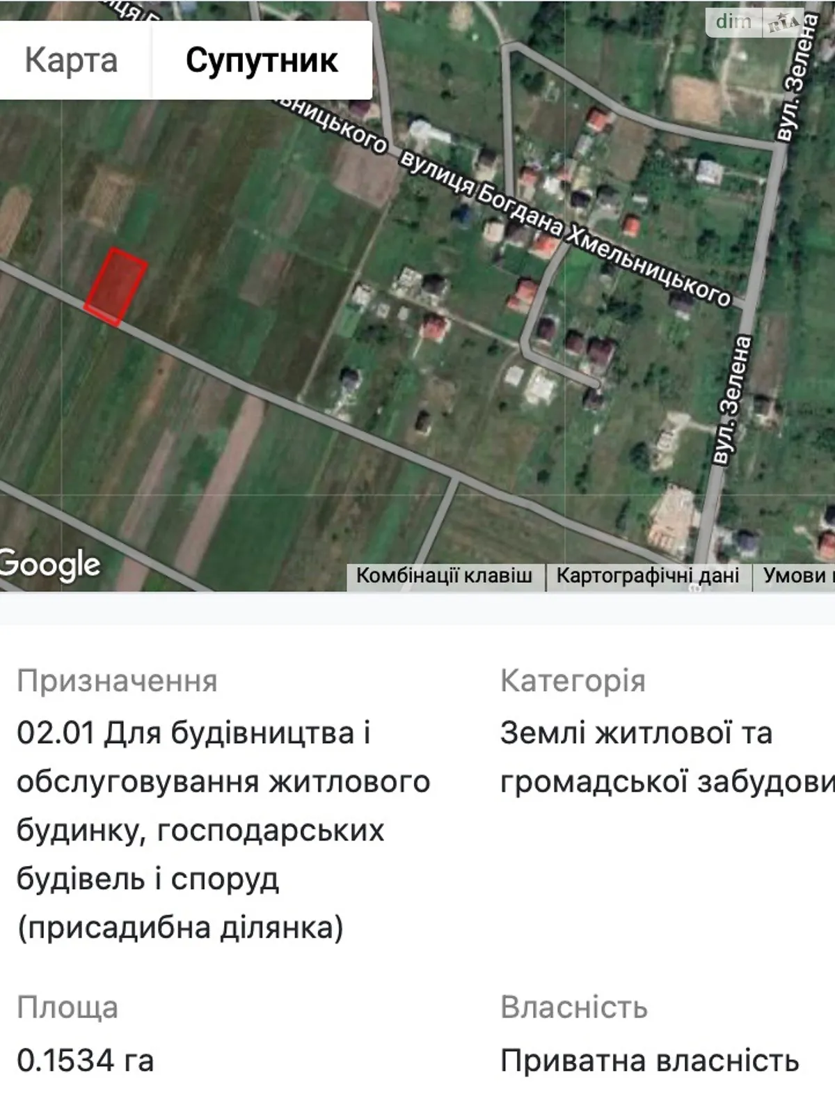 Продается земельный участок 15.3 соток в Львовской области - фото 3