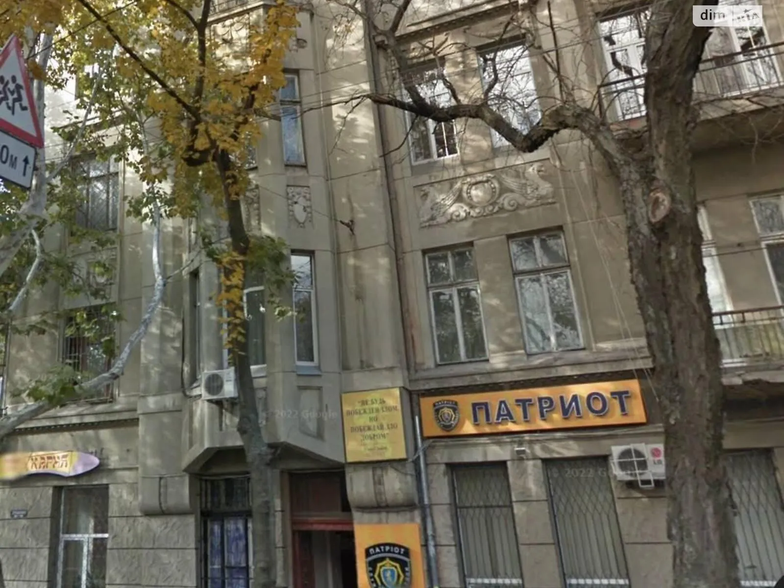 Продается 3-комнатная квартира 120 кв. м в Одессе, ул. Льва Толстого