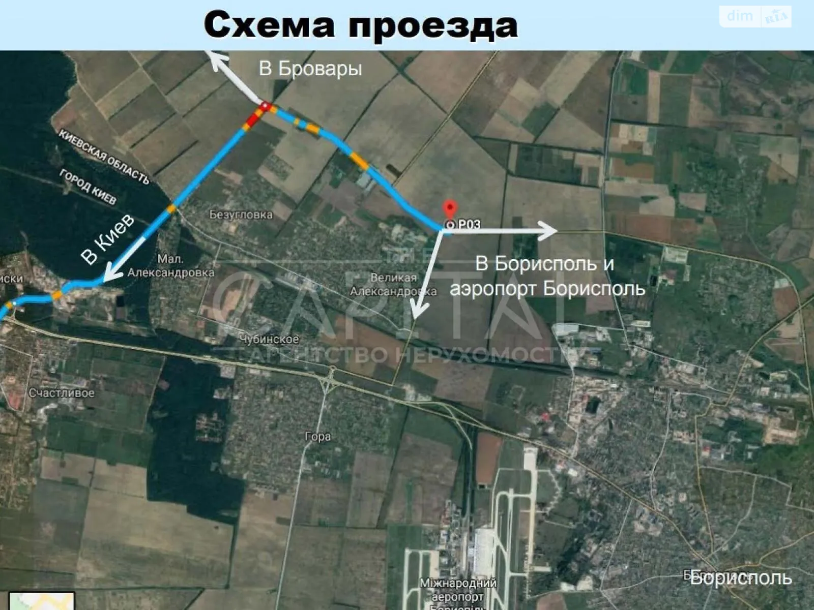 Продается земельный участок 713 соток в Киевской области - фото 3