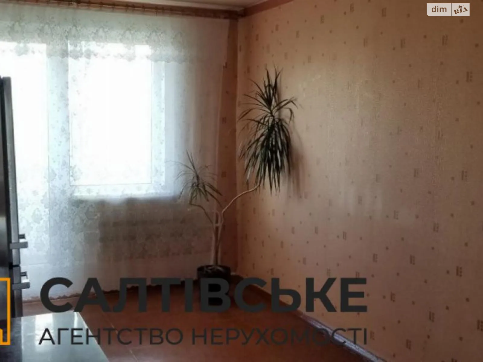 Продается 3-комнатная квартира 66 кв. м в Харькове - фото 1