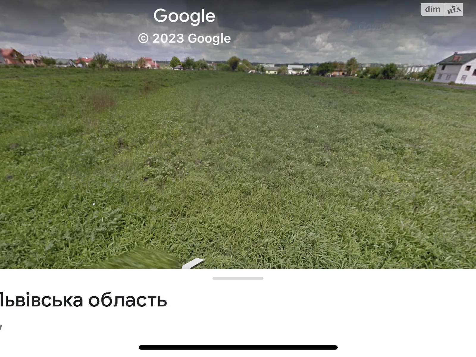 Продается земельный участок 0.1543 соток в Львовской области - фото 2