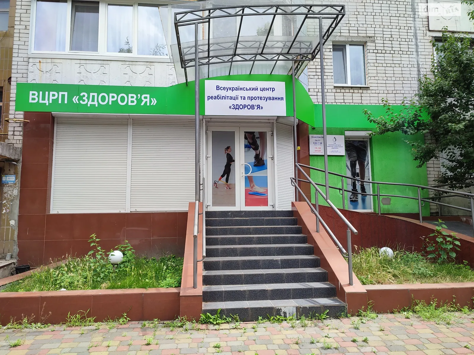 Продается офис 109 кв. м в бизнес-центре, цена: 100000 $ - фото 1