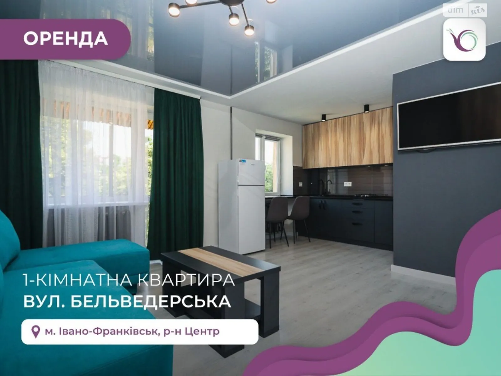 Сдается в аренду 1-комнатная квартира 36 кв. м в Ивано-Франковске, ул. Бельведерська