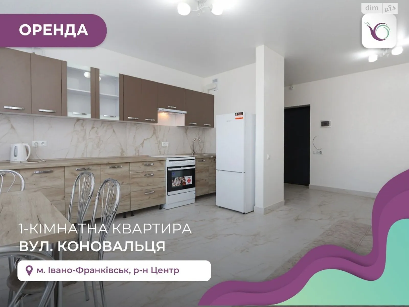 Здається в оренду 1-кімнатна квартира 56 кв. м у Івано-Франківську, вул. Коновальця Євгена