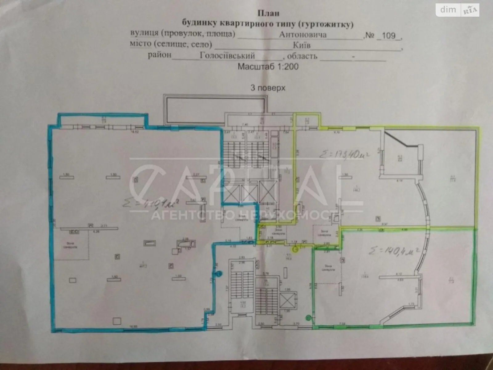 Продается помещения свободного назначения 410 кв. м в 3-этажном здании, цена: 950000 $