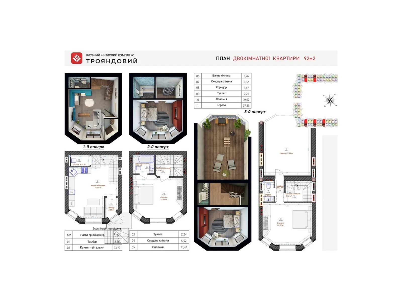 Продается 2-комнатная квартира 91.91 кв. м в Броварах, цена: 64498 $