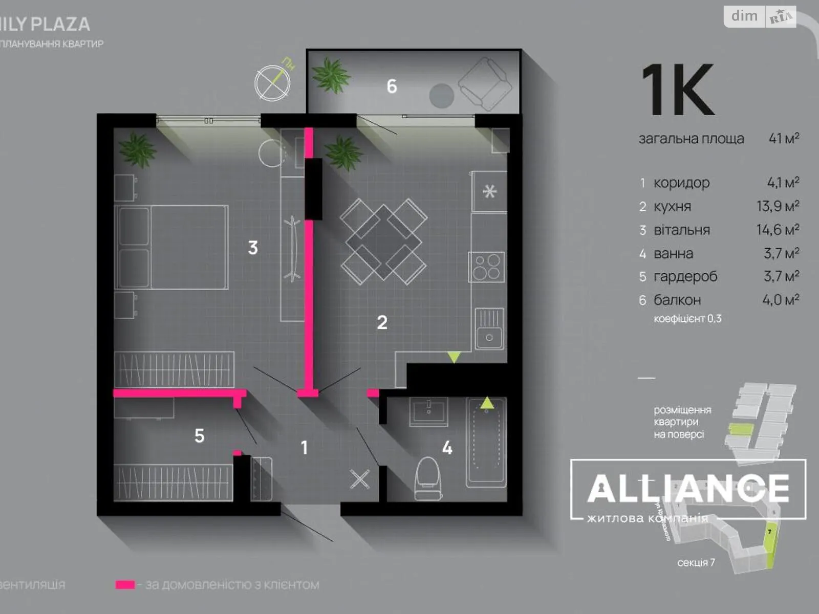 Продается 1-комнатная квартира 41 кв. м в Ивано-Франковске, ул. Крайковского