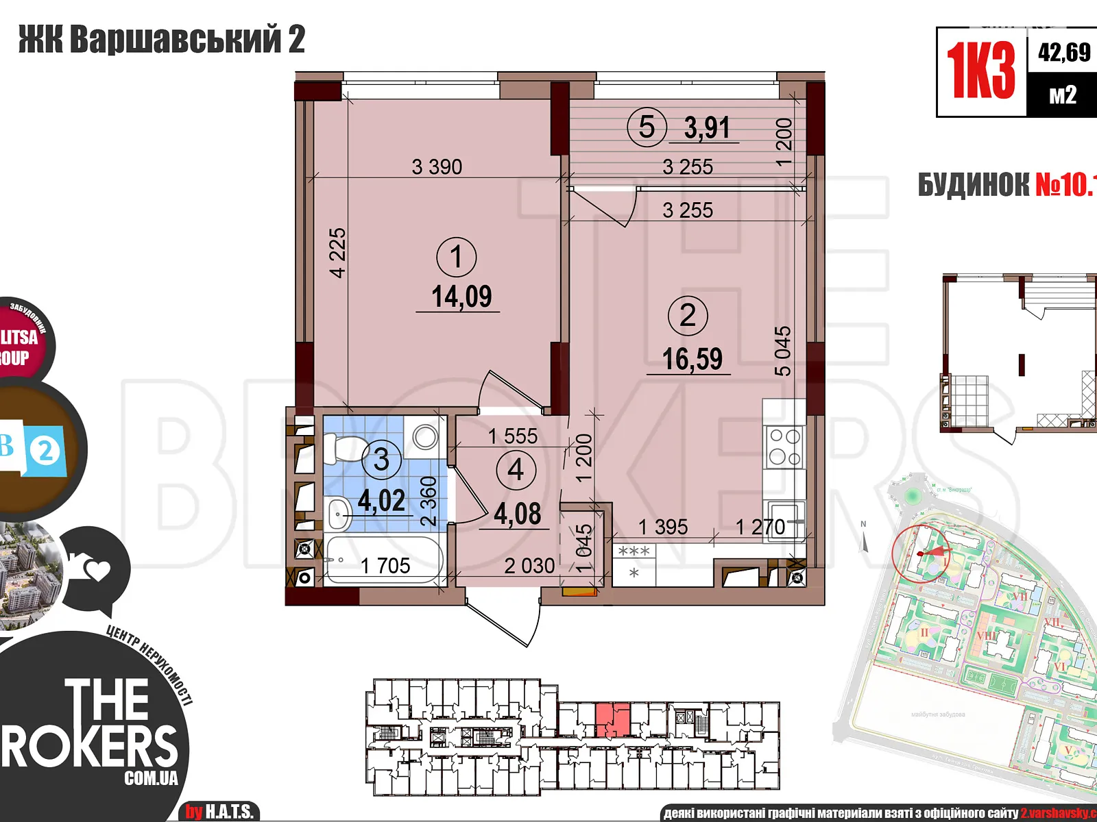 Продается 1-комнатная квартира 43 кв. м в Киеве, просп. Правды, 45А