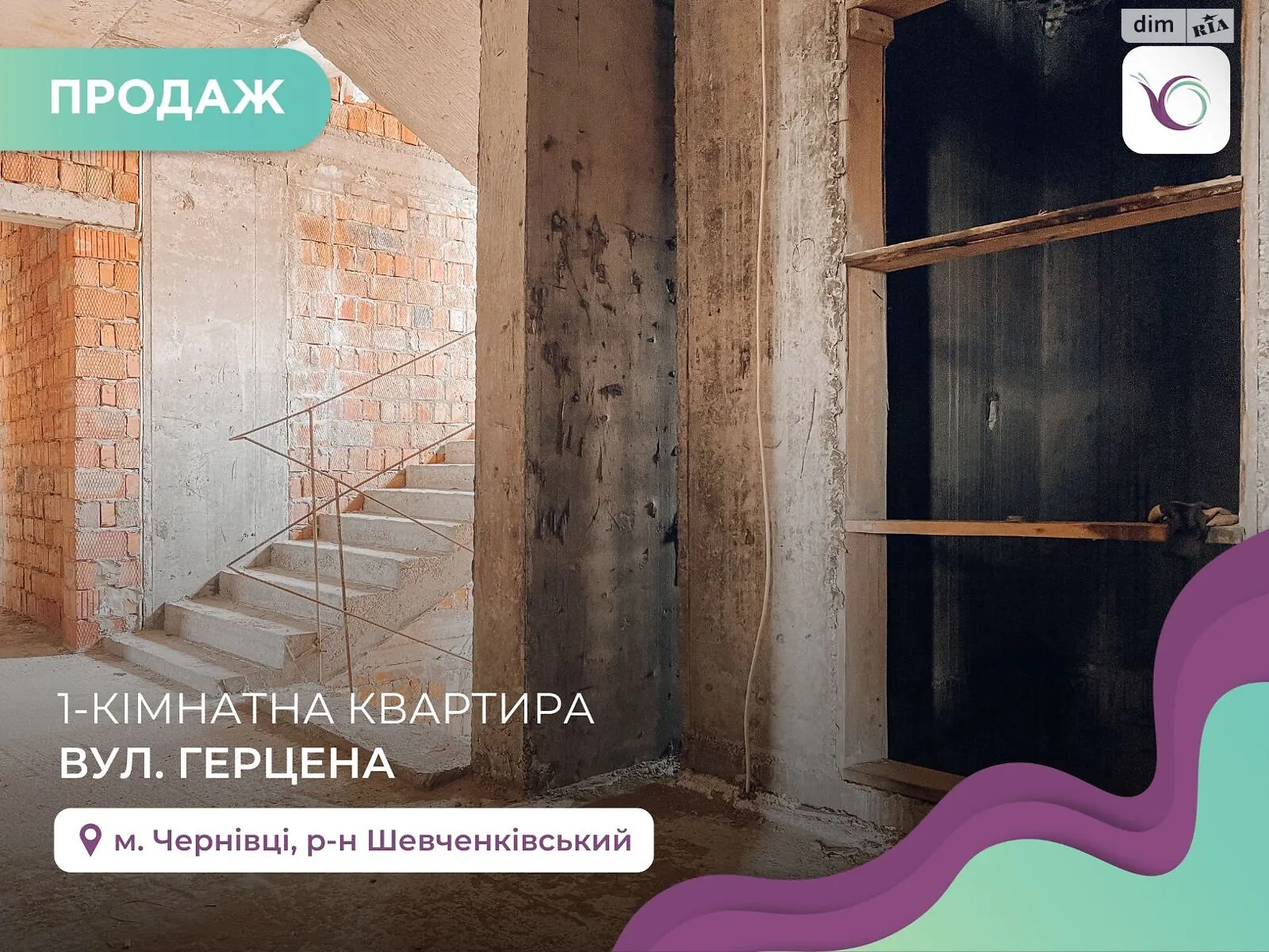 Продается 1-комнатная квартира 50 кв. м в Черновцах, ул. Владимира Великого(Герцена) - фото 1