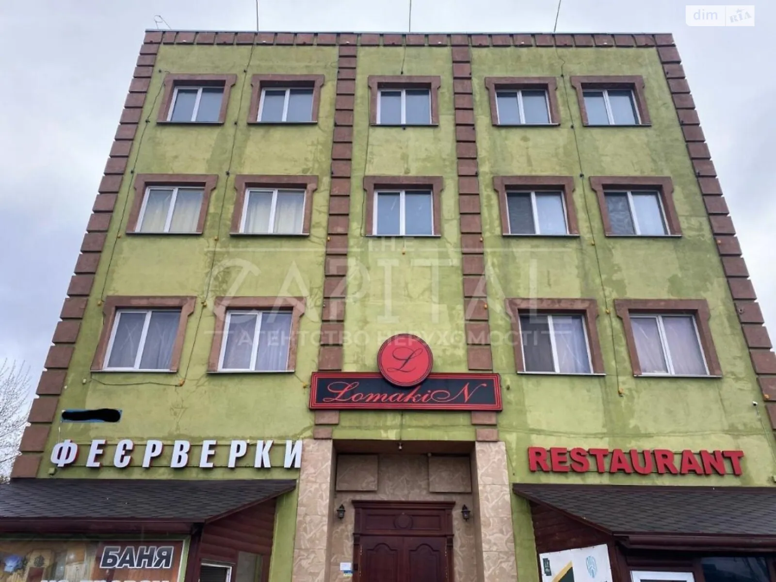 вул. Стеценка Святошинський Київ, цена: 5500000 $ - фото 1