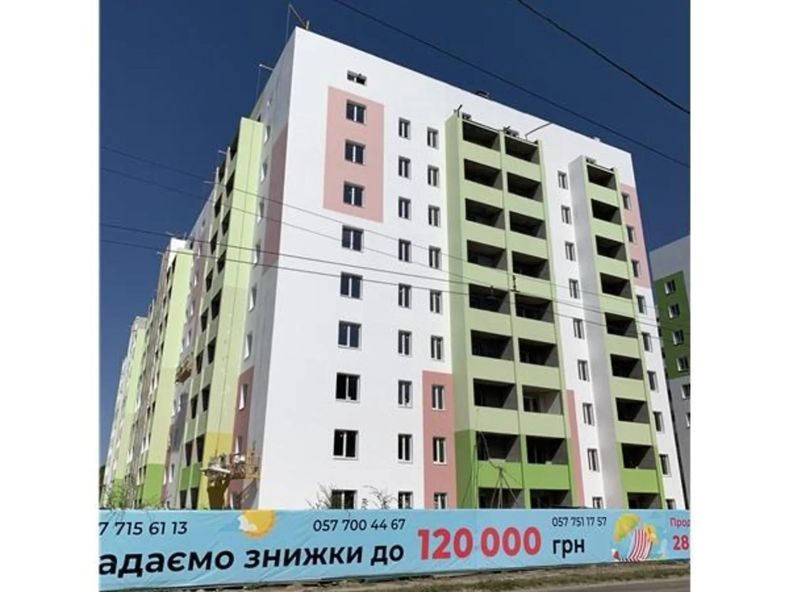 Продается 1-комнатная квартира 40 кв. м в Харькове, ул. Мира, 40 - фото 1