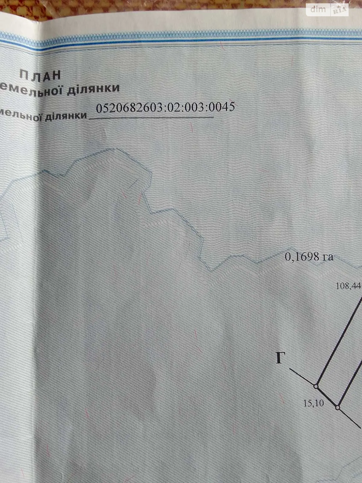 Продается земельный участок 17 соток в Винницкой области, цена: 10200 $