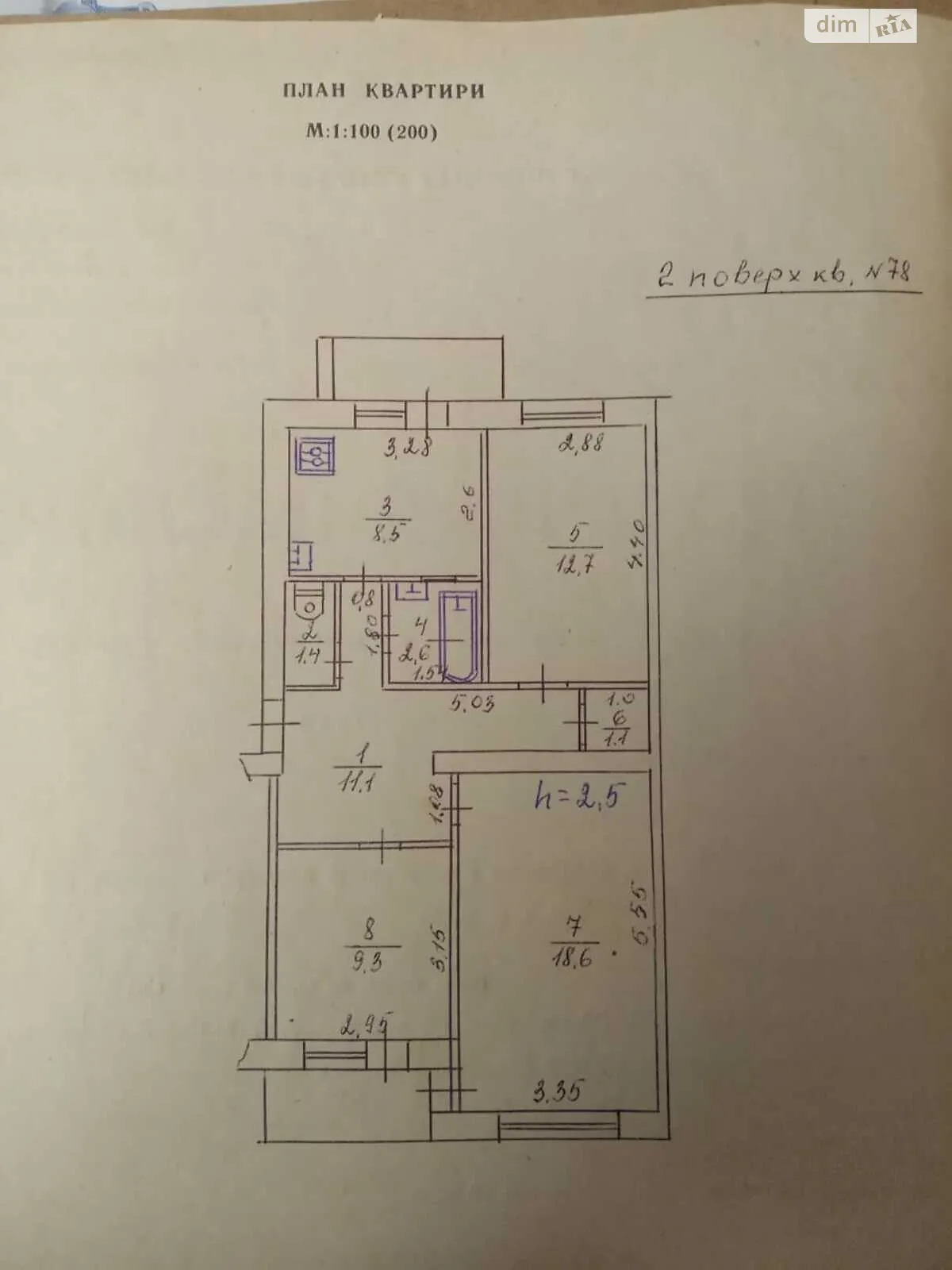 Продається 3-кімнатна квартира 68 кв. м у Стебнику, вул. Михайла Грушевського