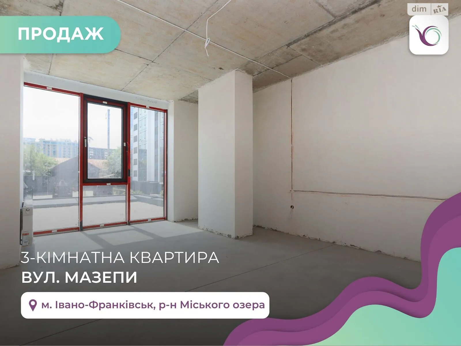 Продается 3-комнатная квартира 108 кв. м в Ивано-Франковске, цена: 130000 $