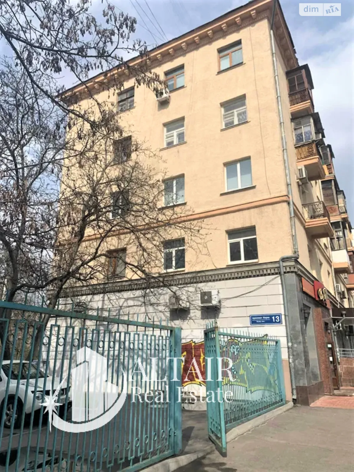 Продается 3-комнатная квартира 78 кв. м в Харькове, просп. Науки