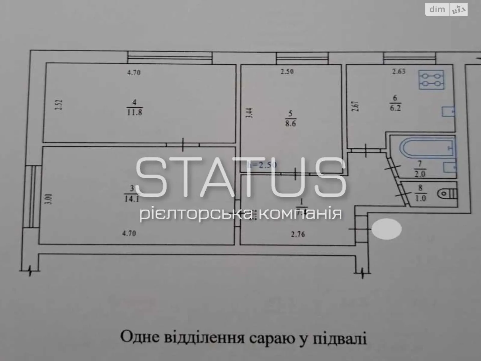 Продается 3-комнатная квартира 51 кв. м в Полтаве, ул. Циолковского