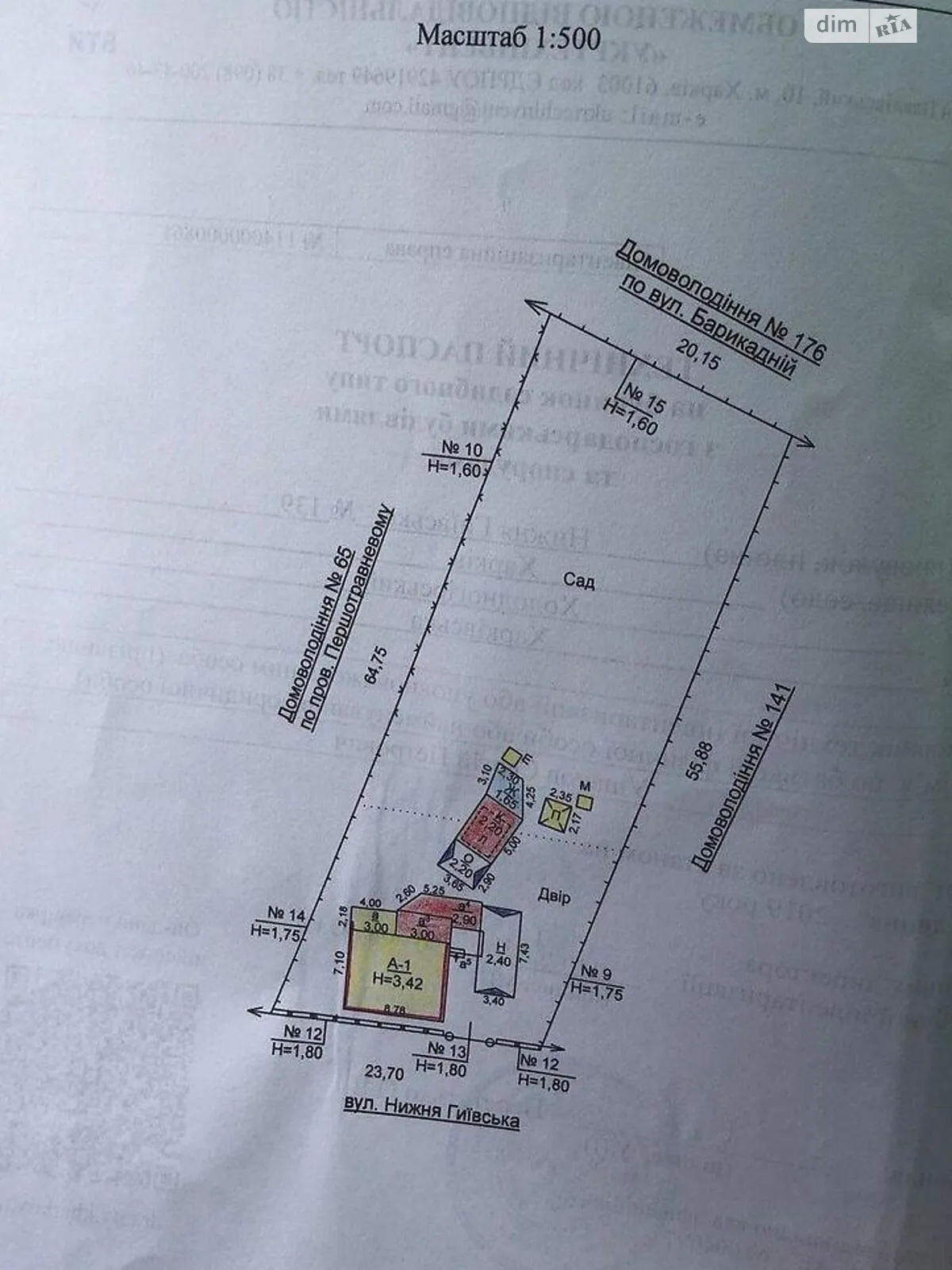 Продається одноповерховий будинок 72 кв. м з балконом - фото 2