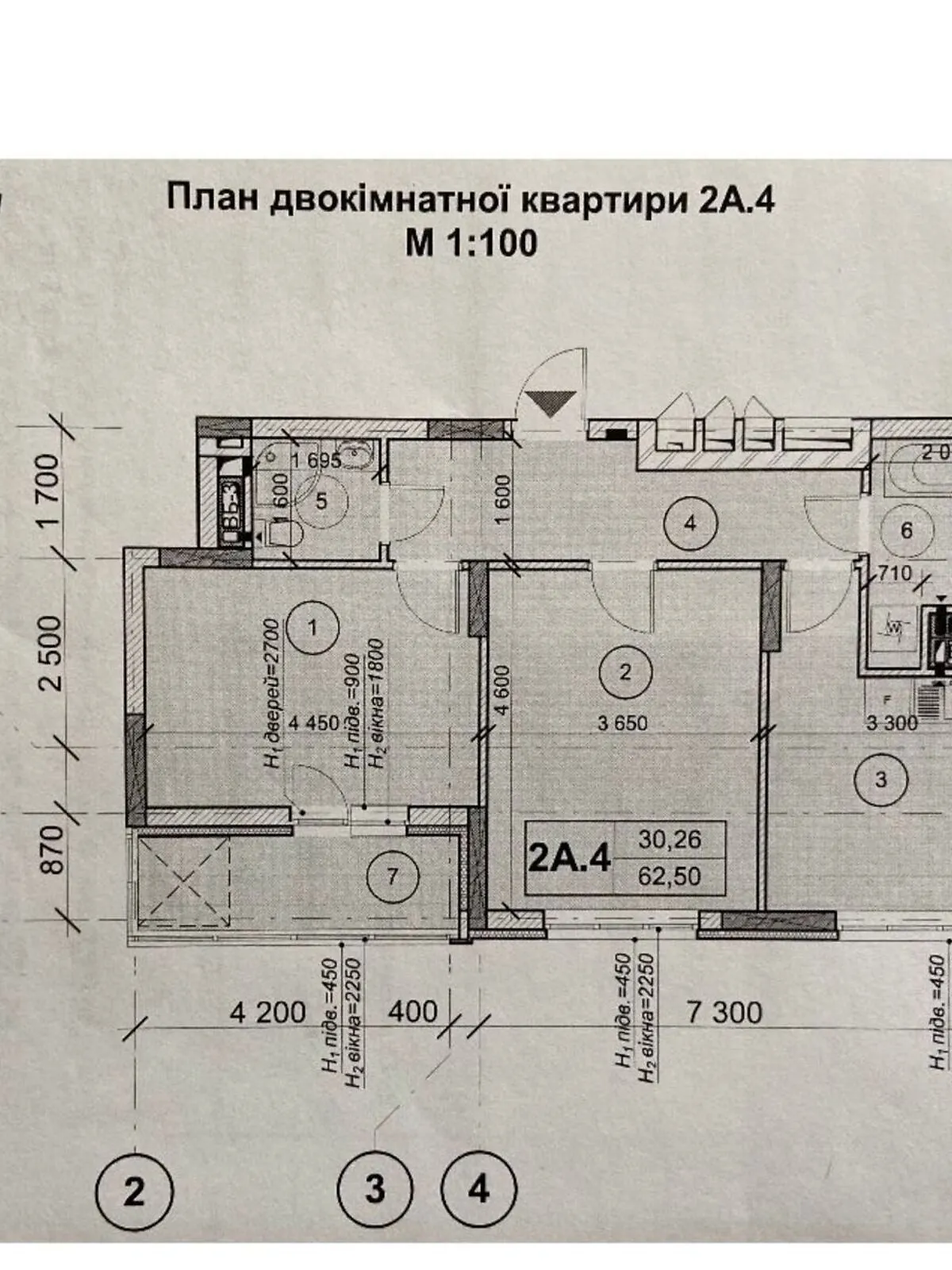 Продается 2-комнатная квартира 62 кв. м в Киеве, ул. Академика Заболотного, 15
