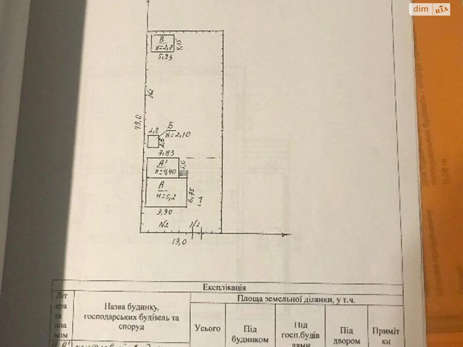 Продается дом на 2 этажа 120 кв. м с гаражом, цена: 90000 $