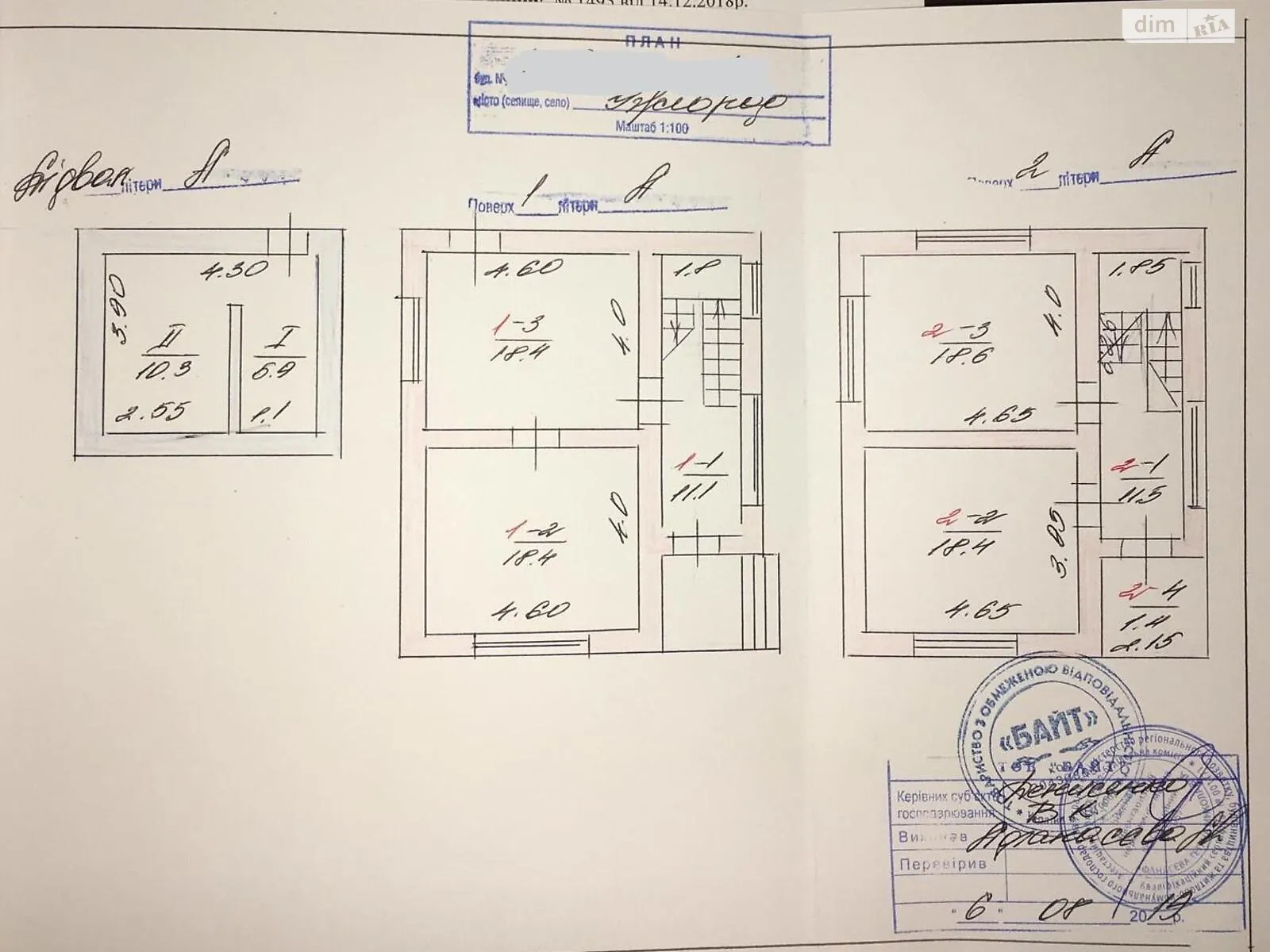 Продається будинок 2 поверховий 208 кв. м с басейном, цена: 95000 $ - фото 1