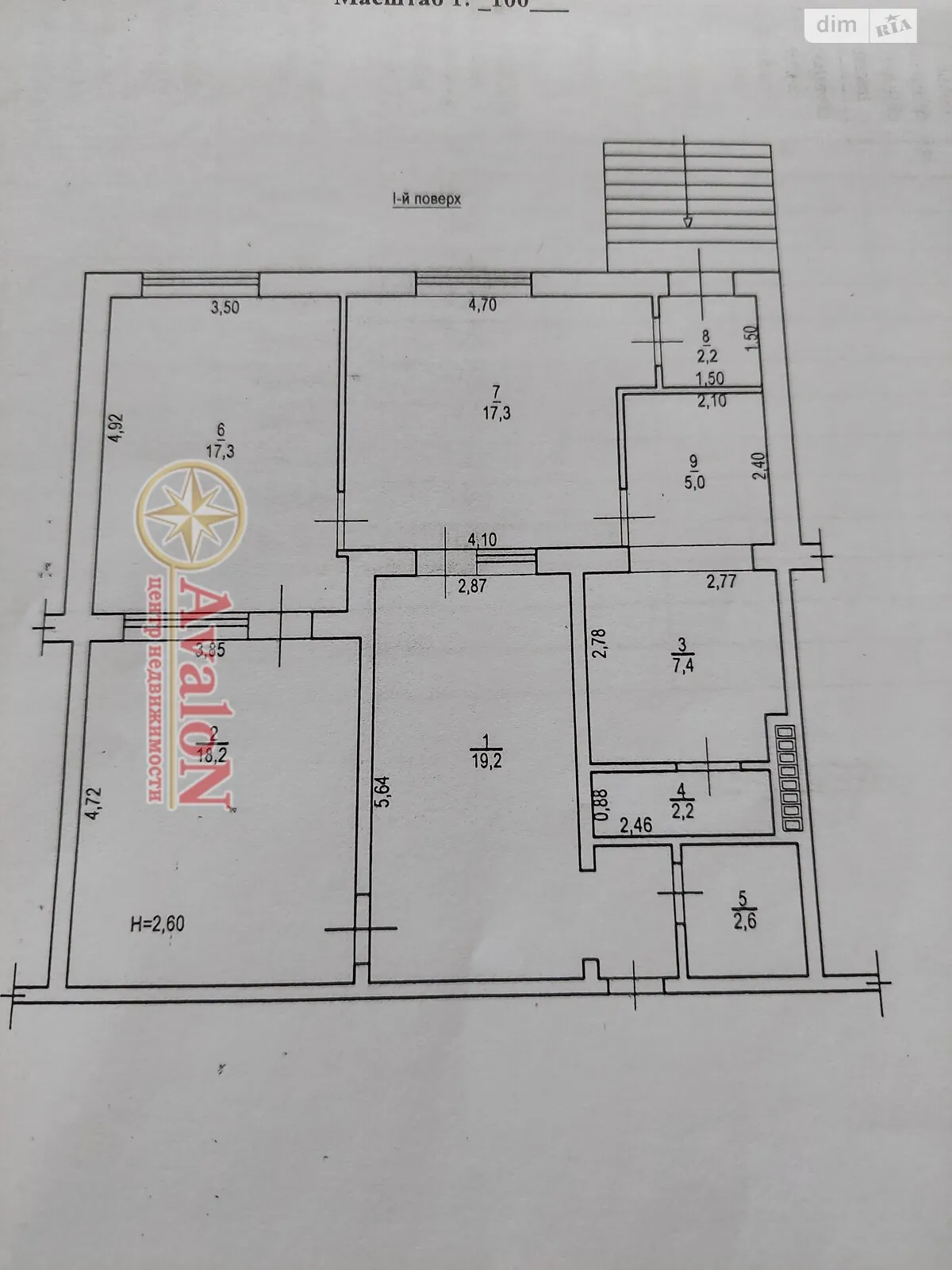 Продается помещения свободного назначения 92 кв. м в 12-этажном здании - фото 2