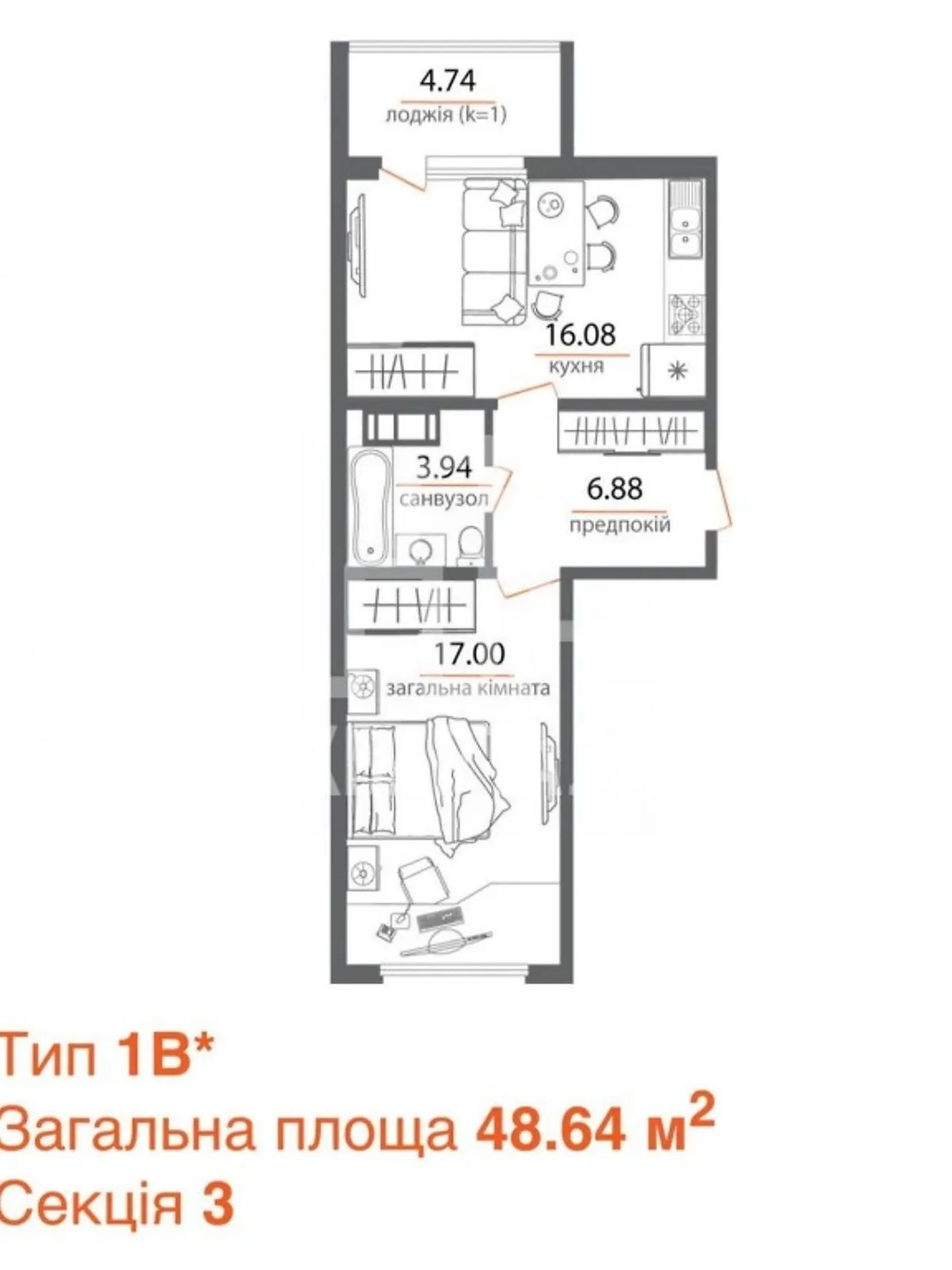 Продається 1-кімнатна квартира 48 кв. м у Києві, цена: 59000 $ - фото 1